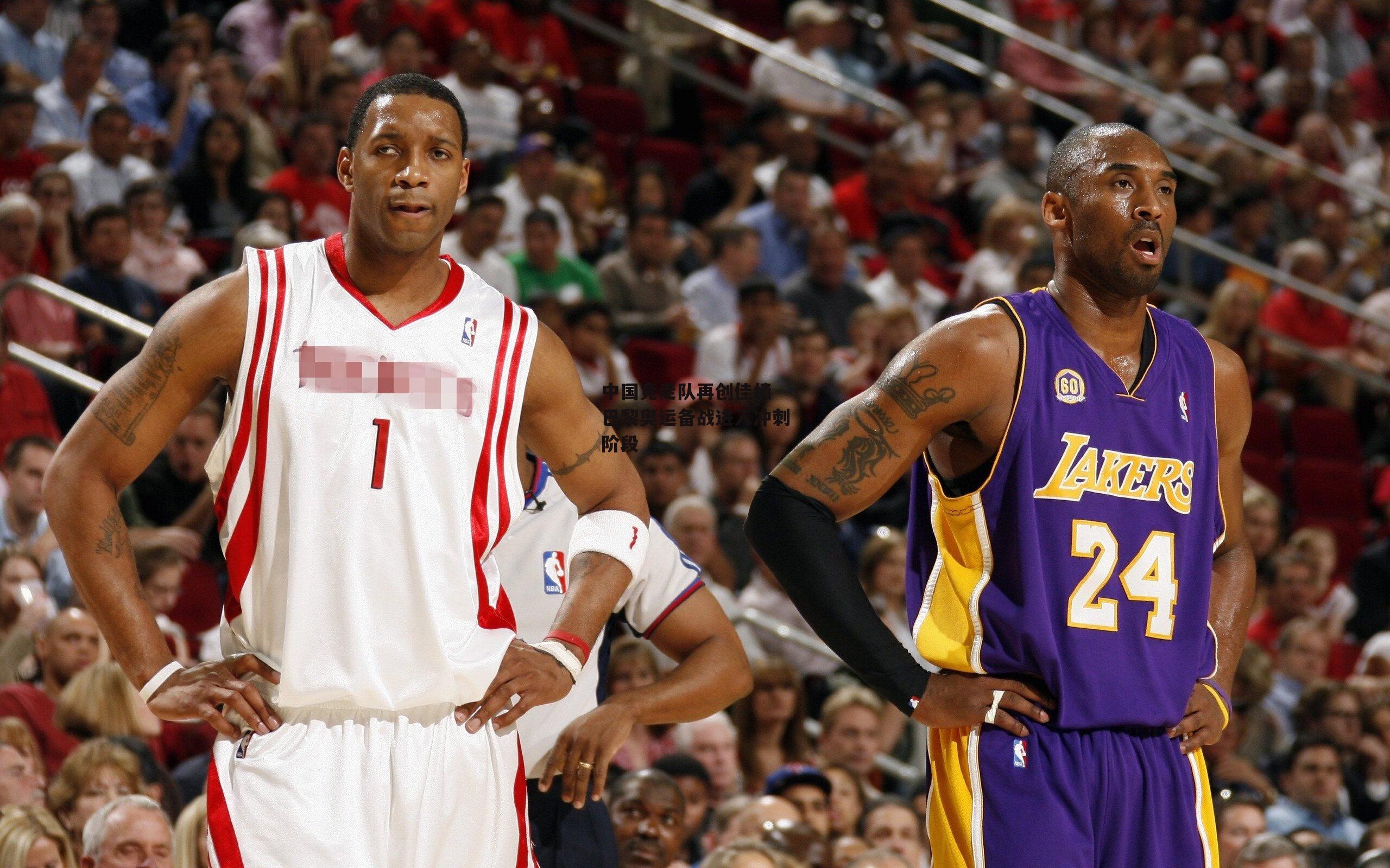 中国竞走队再创佳绩 巴黎奥运备战进入冲刺阶段